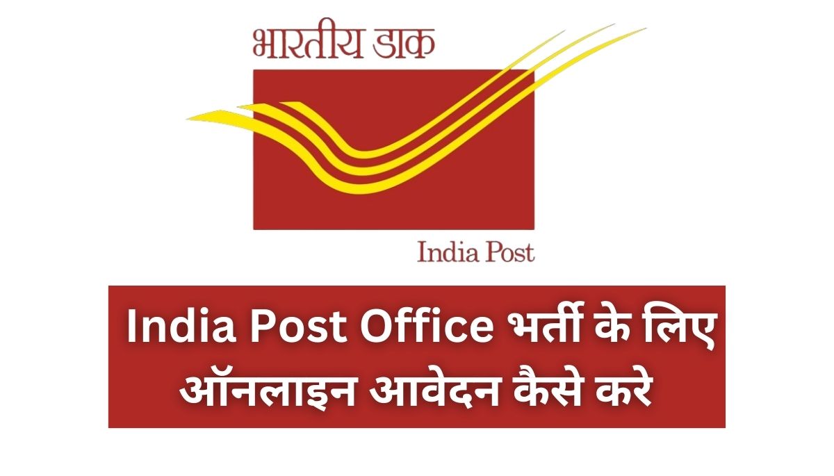 India Post Office