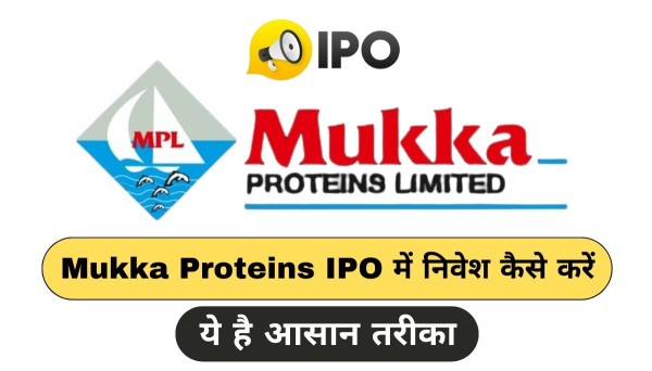 Mukka Proteins IPO