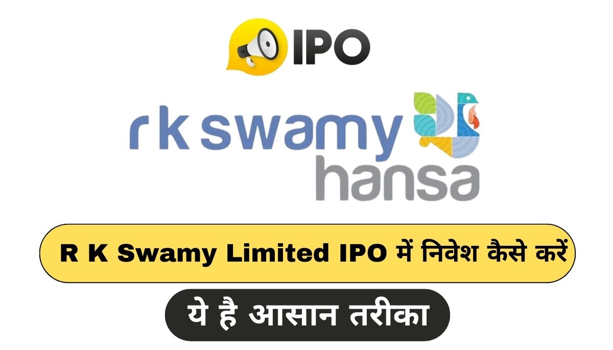 R K Swamy Limited IPO