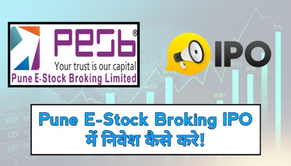 Pune E-Stock Broking IPO