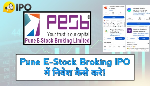 Pune E-Stock Broking IPO