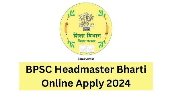 BPSC Headmaster Bharti