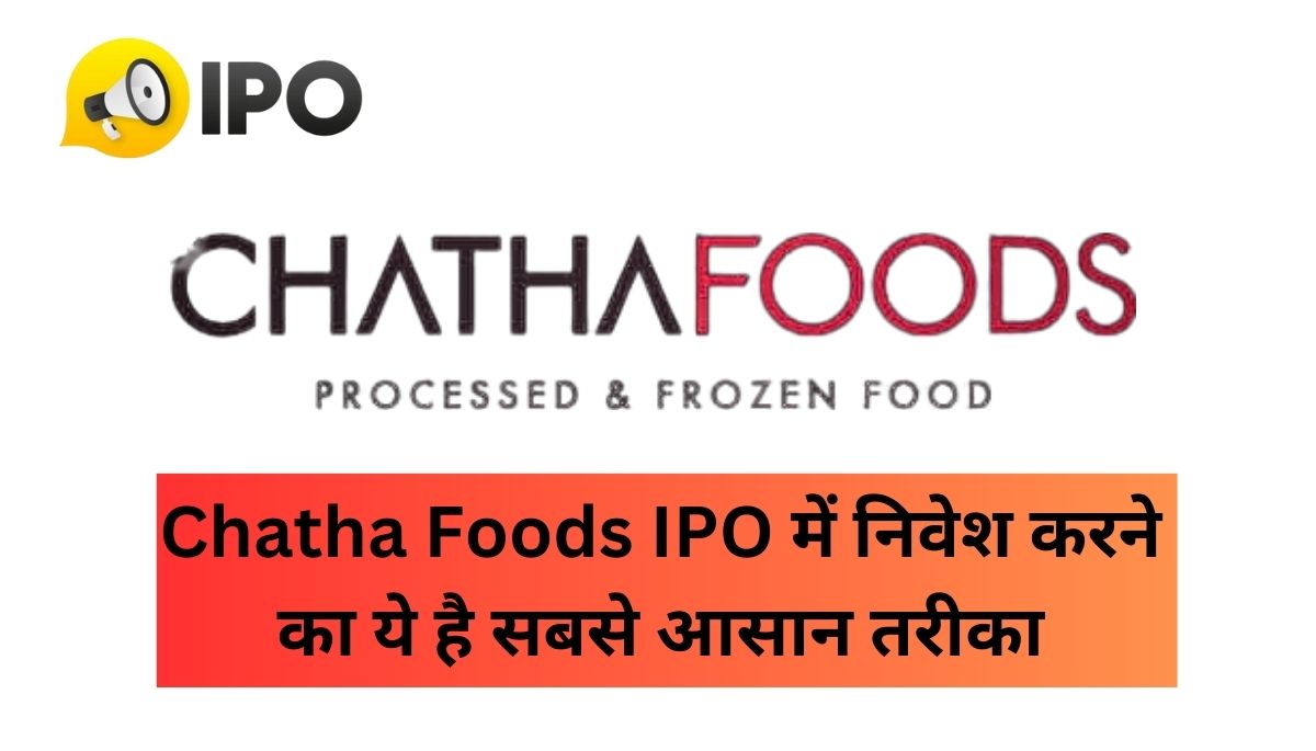 Chatha Foods IPO