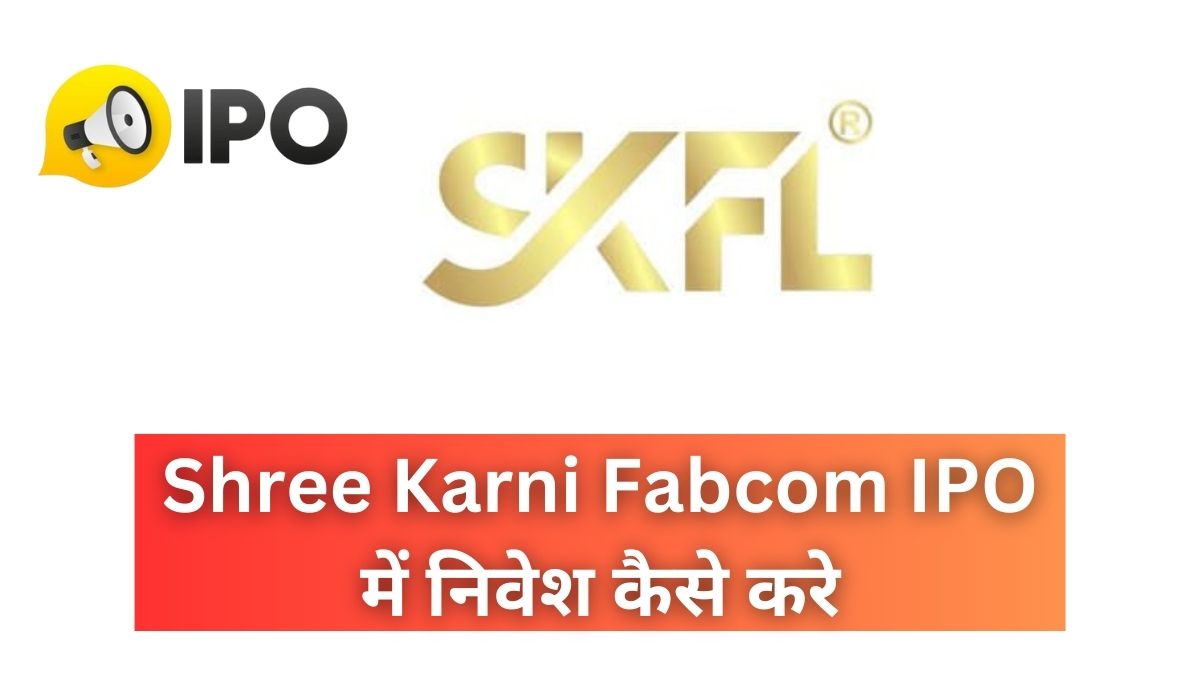 Shree Karni Fabcom IPO