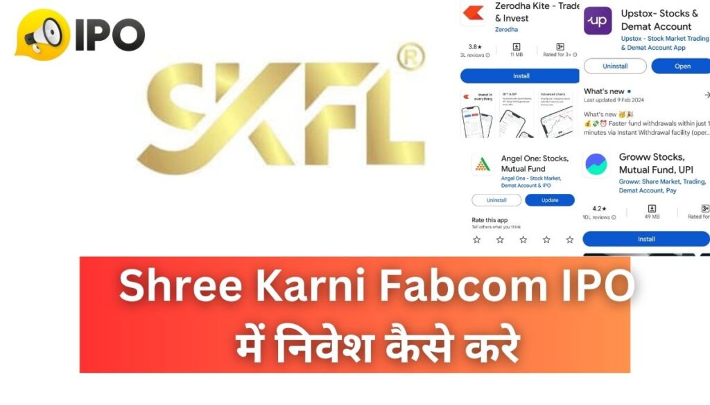 Shree Karni Fabcom IPO