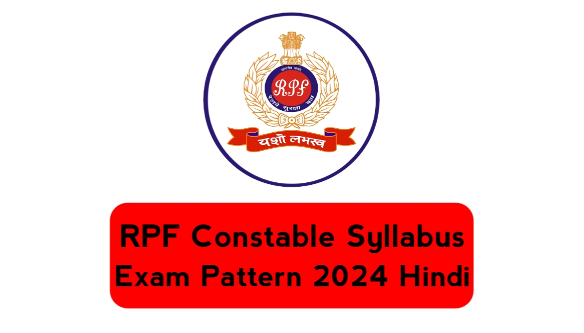 RPF Constable Syllabus 2024