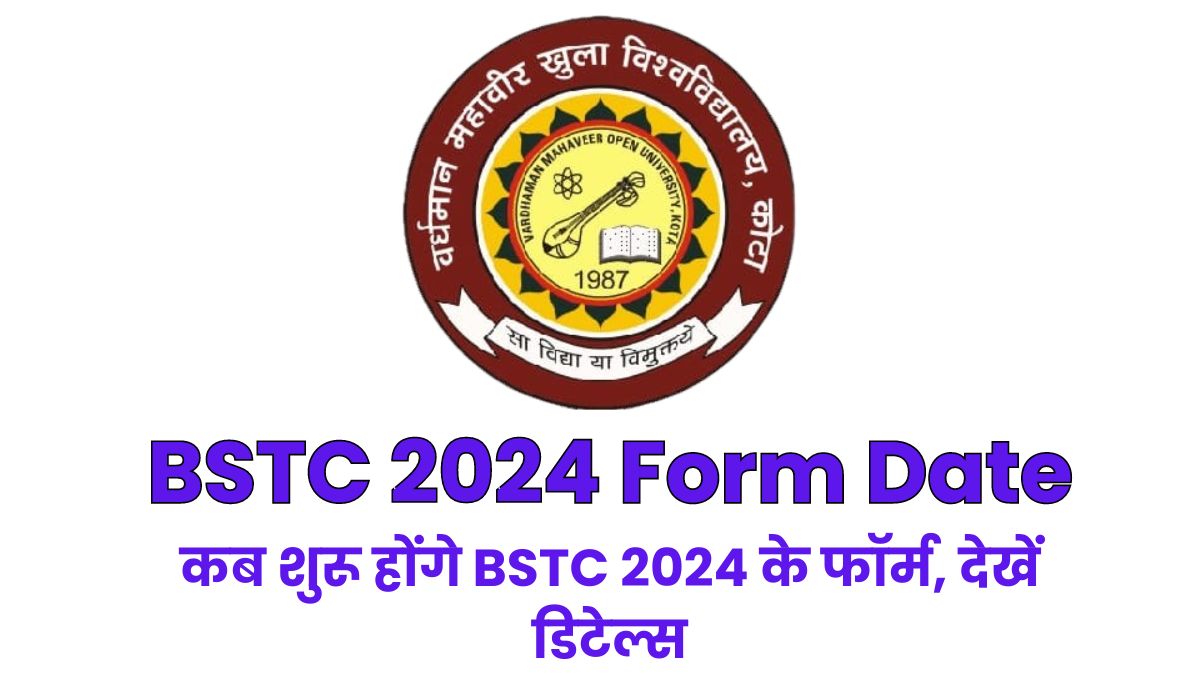 BSTC 2024 Form Date