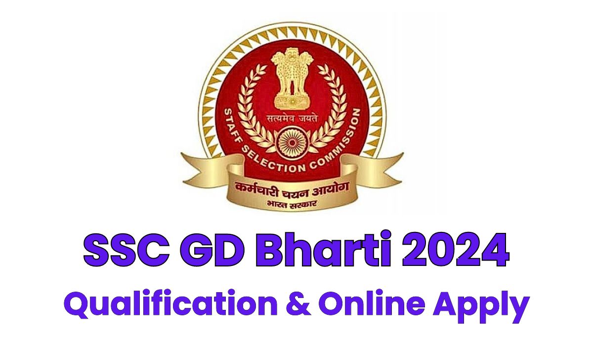 SSC GD Bharti 2024